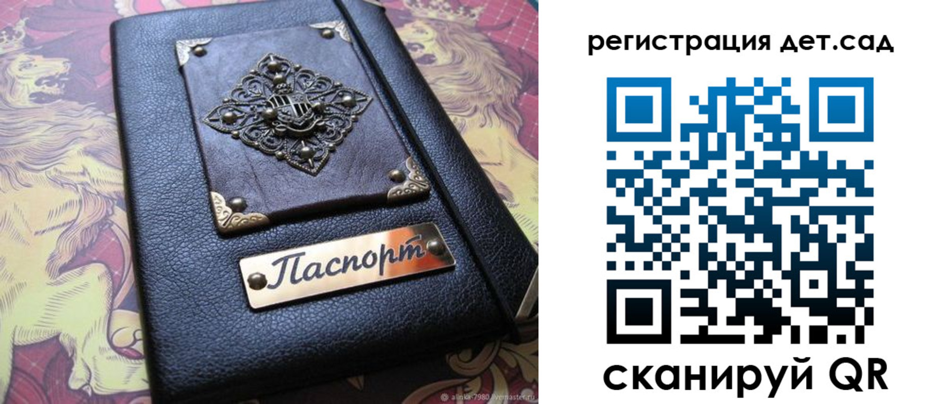 прописка для кредита в Омской области